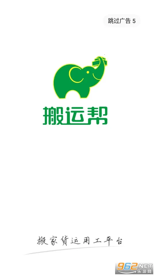 ���˰�˾����2026���ذ�װv5.0.8 ��׿���ͼ