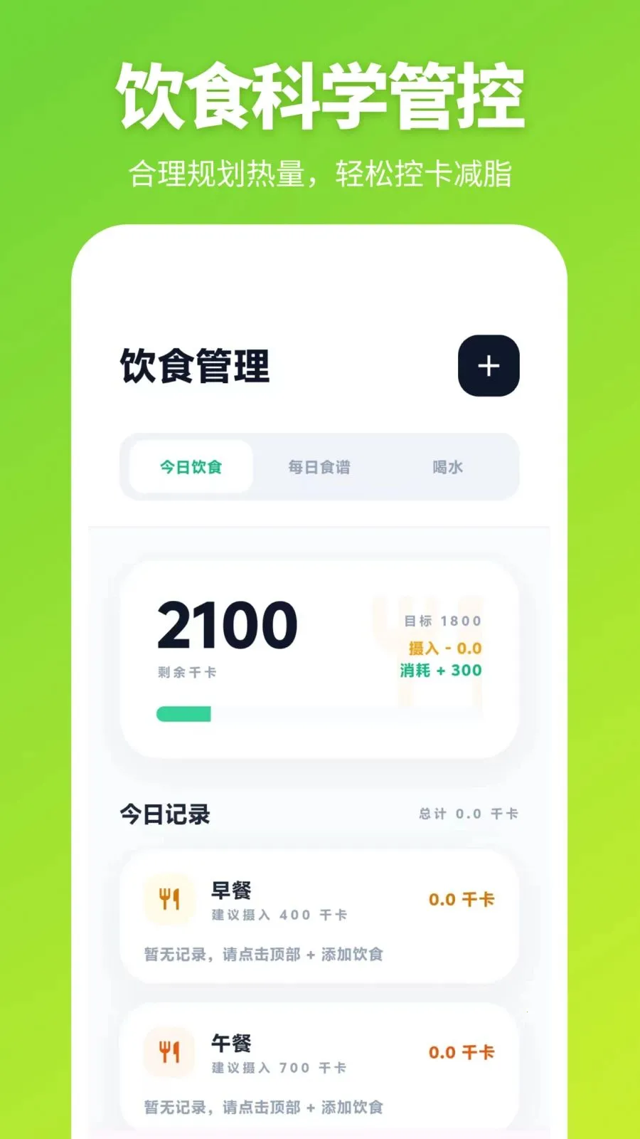 �ܲ���iSpo���ʴ�(��������Ӧ��)v3.0.0.300 �ٷ������ͼ