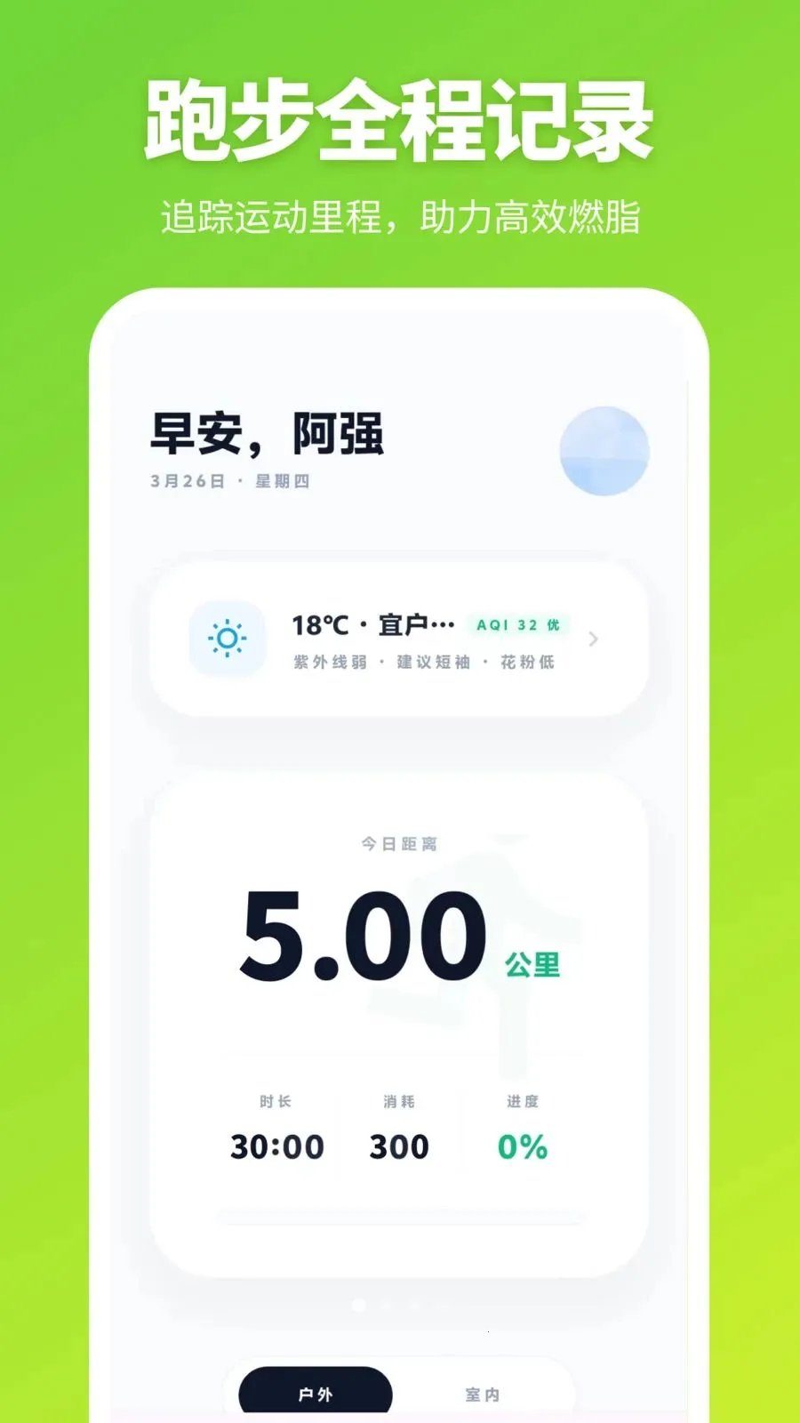 �ܲ���iSpo���ʴ�(��������Ӧ��)v3.0.0.300 �ٷ������ͼ