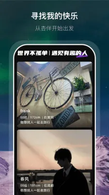 �Ӱ�(ͬ����齻��)v1.0.4 ��׿���ͼ