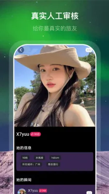 �Ӱ�(ͬ����齻��)v1.0.4 ��׿���ͼ