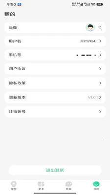 360�绰�ֱ�2026���°汾v1.0.2 �ٷ������ͼ