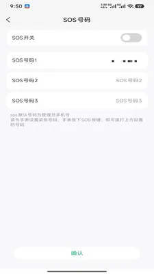 360�绰�ֱ�2026���°汾v1.0.2 �ٷ������ͼ