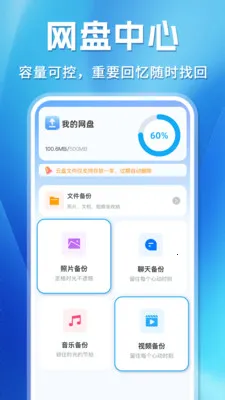 ΢�����¼�ֻ��ƶ˱���(�ļ��ƶ˱���)v1.0.3 �ֻ����ͼ