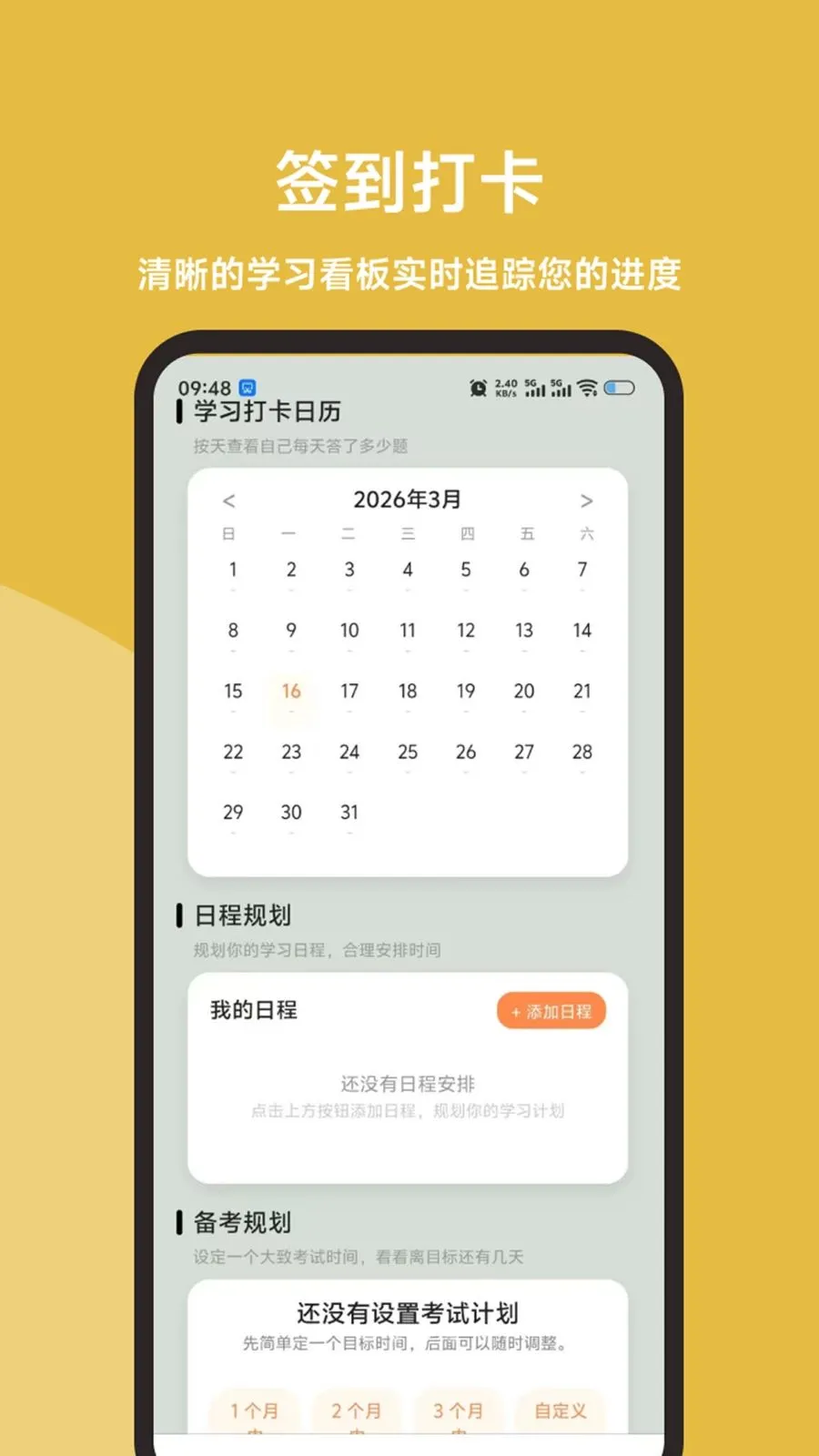 ʳƷ����Ա���ֱͨ��(ʳƷ���鱸��ƽ̨)v1.0.1 ��Ѱ��ͼ