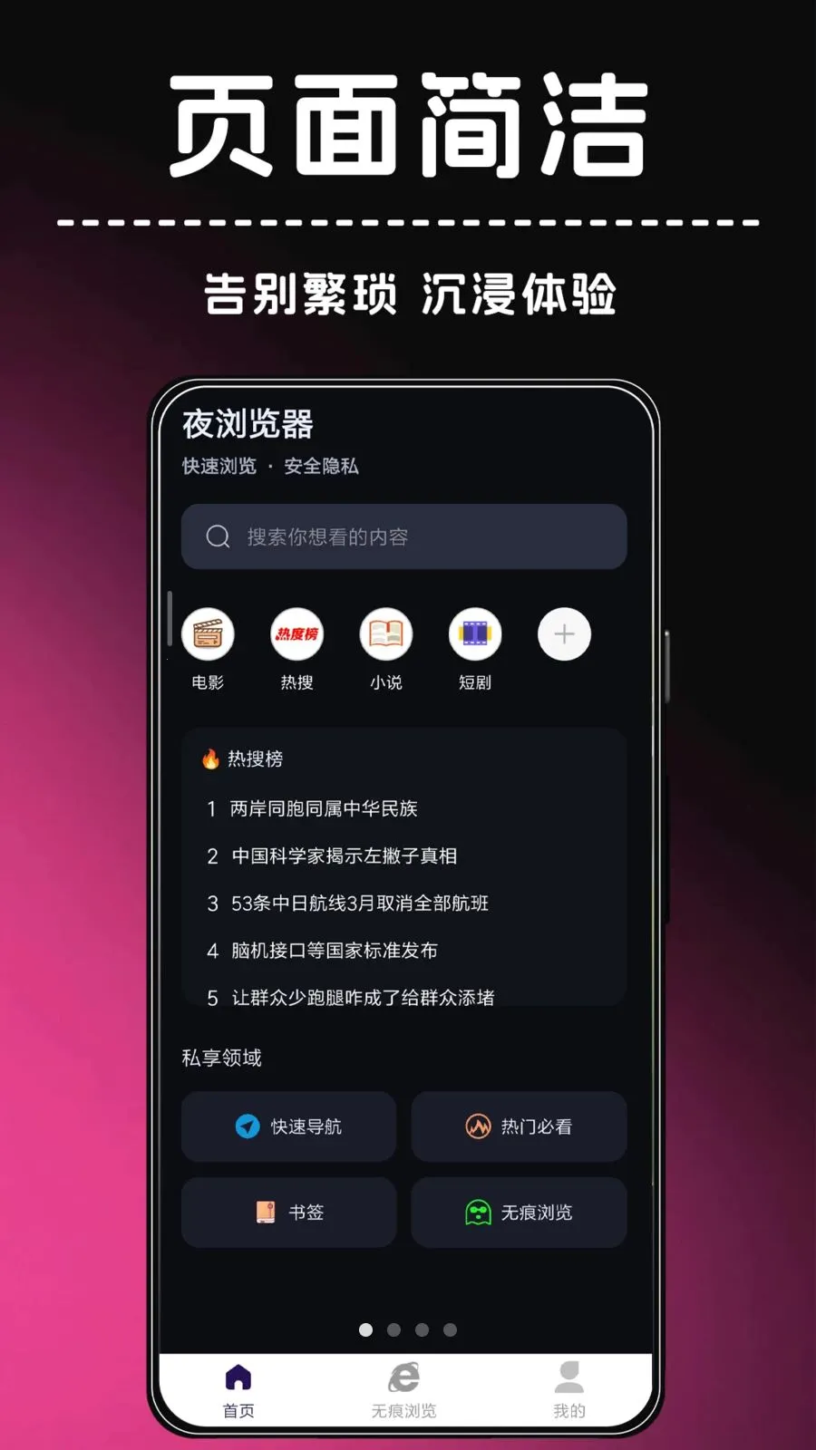 ҹ�����2026�ٷ����°汾v1.0.0 �ٷ������ͼ