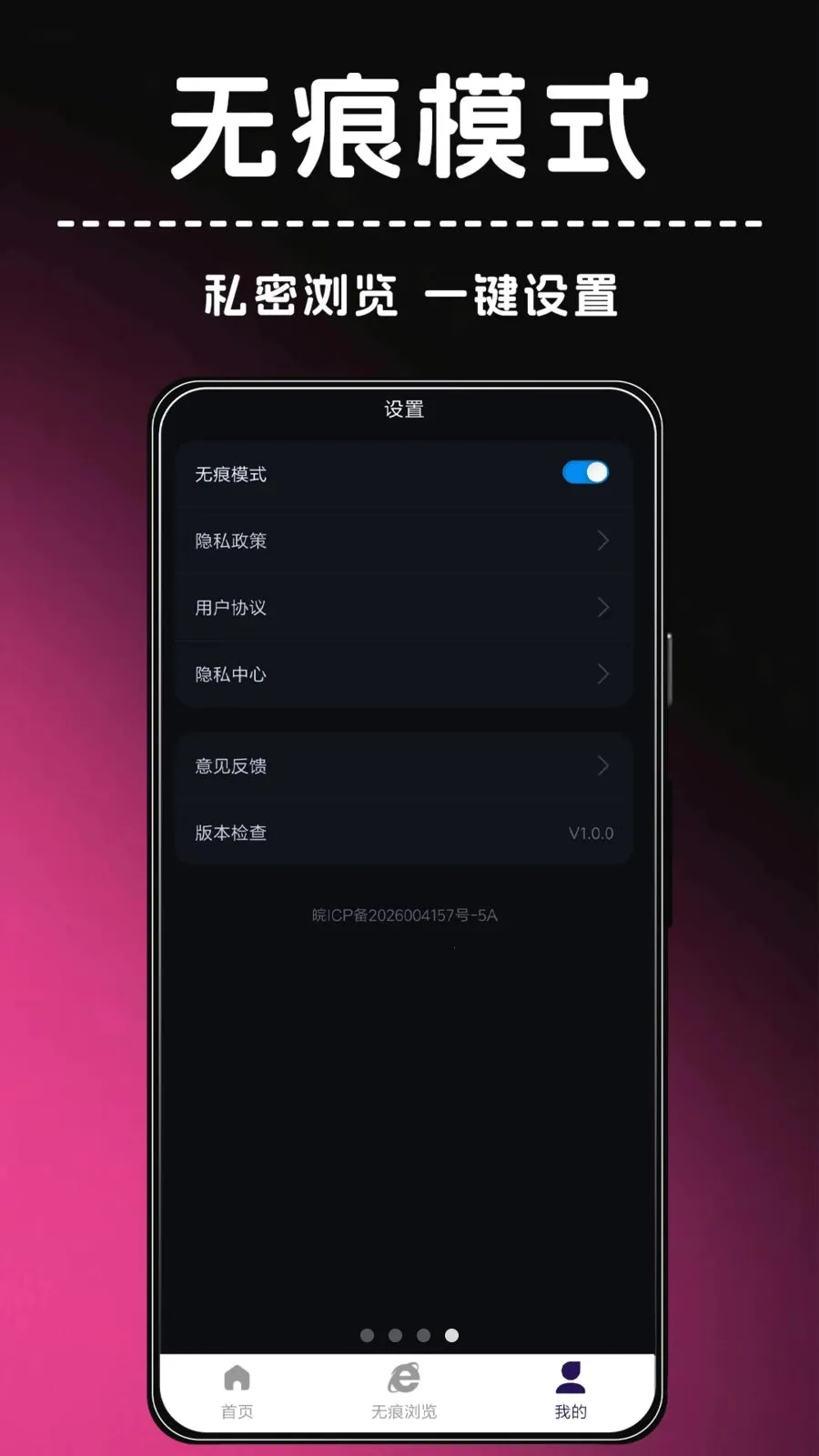 ҹ�����2026�ٷ����°汾v1.0.0 �ٷ������ͼ