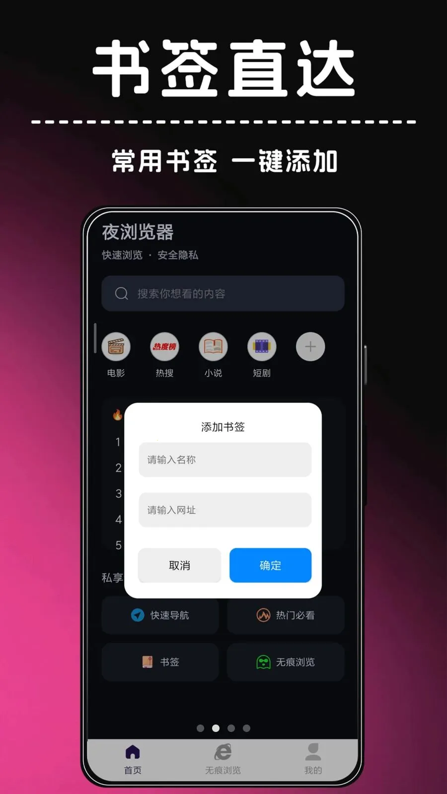 ҹ�����2026�ٷ����°汾v1.0.0 �ٷ������ͼ