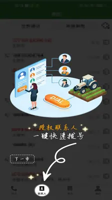 ũ��������2026�ٷ�����v1.0.0 ��Ѱ��ͼ