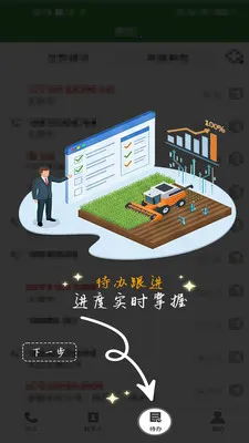 ũ��������2026�ٷ�����v1.0.0 ��Ѱ��ͼ