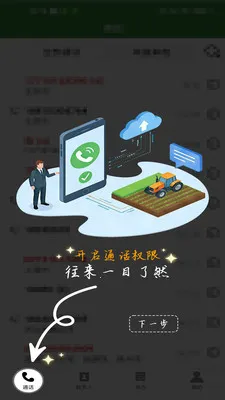 ũ��������2026�ٷ�����v1.0.0 ��Ѱ��ͼ