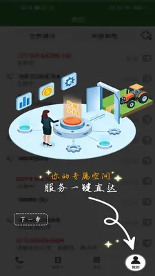 ũ��������2026�ٷ�����v1.0.0 ��Ѱ��ͼ