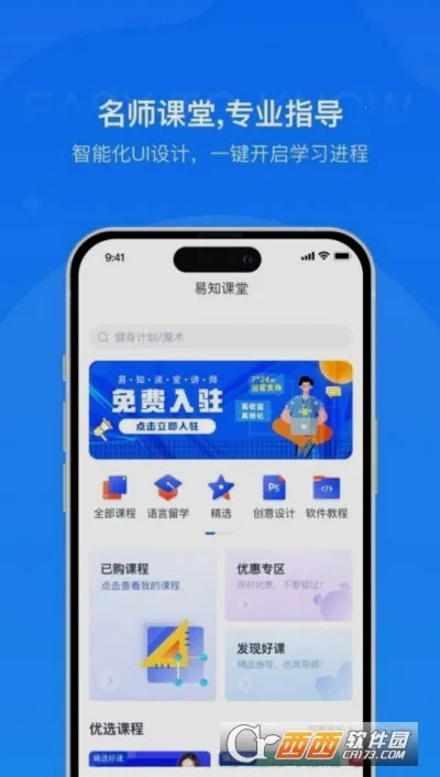 ��֪����2026�ٷ�����v1.2 ��Ѱ��ͼ