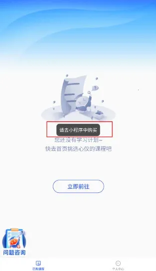易知课堂2026官方正版 易知课堂2026官方正版
