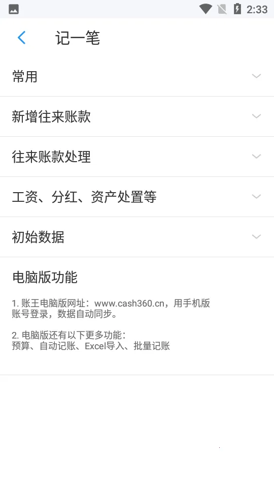 ��������(��ҵ��������)v8.0.22 �ٷ������ͼ