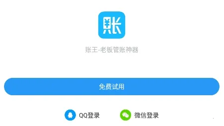 ��������(��ҵ��������)