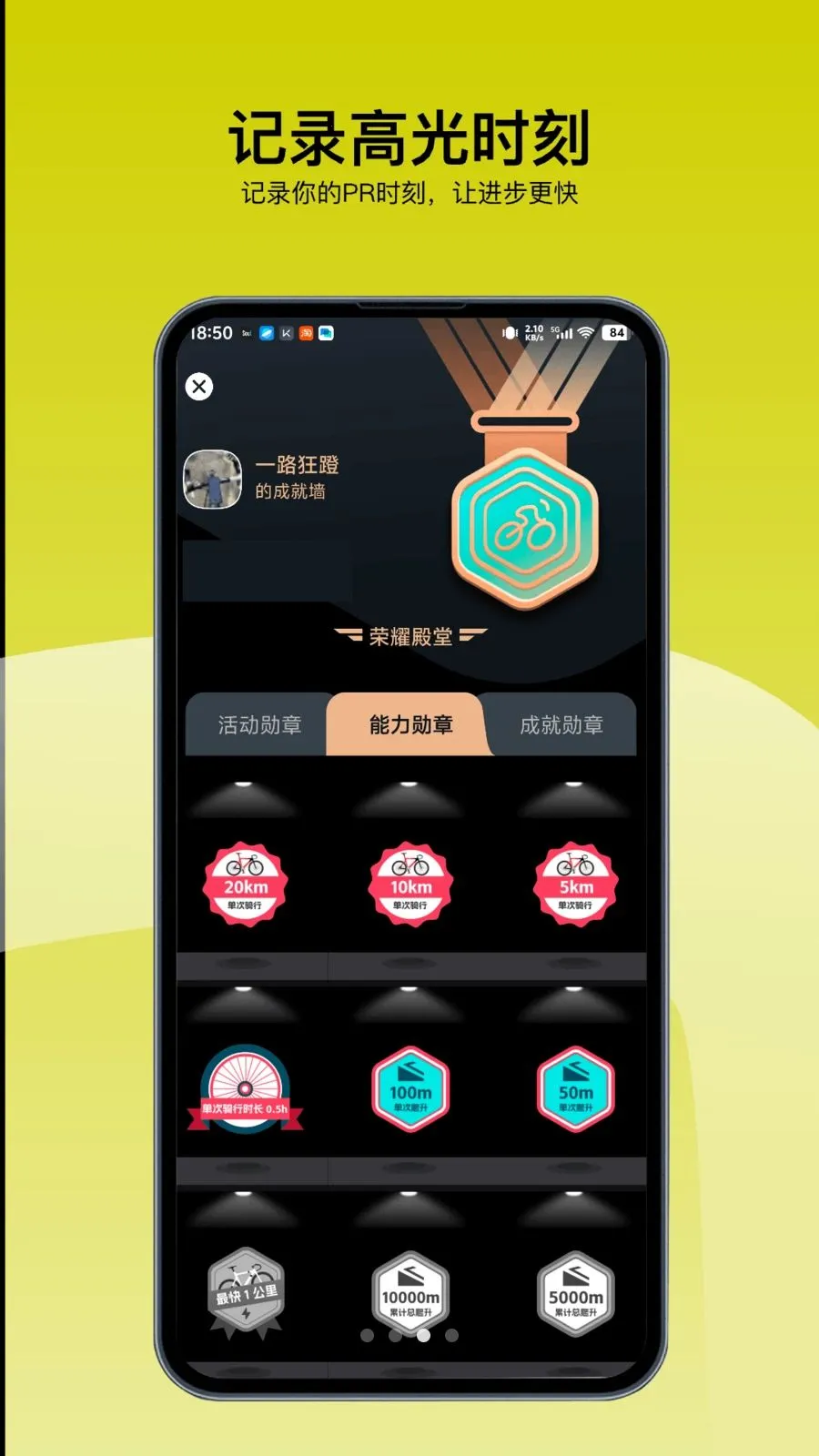 ���ﾺ��2026���ذ�װv3.251118.0411 ��׿���ͼ