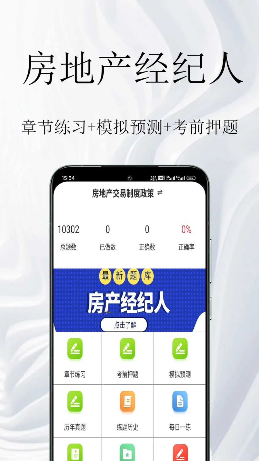 ���ز������������2026���ذ�װv1.0.1 ��Ѱ��ͼ