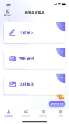 ��������ϵͳ2026���ذ�װv1.1.2 ��Ѱ��ͼ