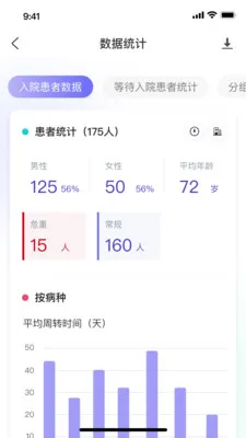 ��������ϵͳ2026���ذ�װv1.1.2 ��Ѱ��ͼ