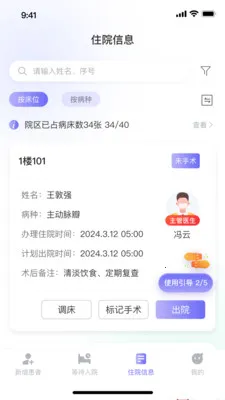 ��������ϵͳ2026���ذ�װv1.1.2 ��Ѱ��ͼ