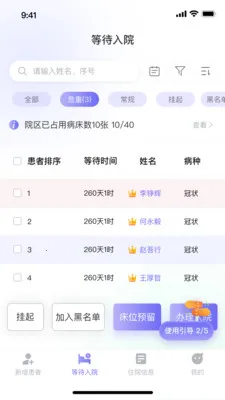 ��������ϵͳ2026���ذ�װv1.1.2 ��Ѱ��ͼ