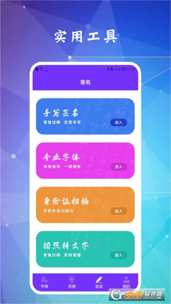 ������2026�ٷ����°汾v2.4.0 ��׿���ͼ