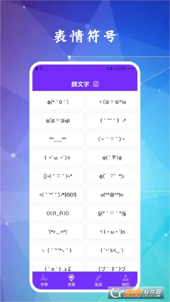 ������2026�ٷ����°汾v2.4.0 ��׿���ͼ