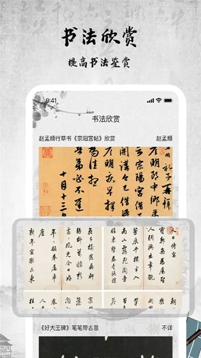 ������2026�ٷ����°汾v2.4.0 ��׿���ͼ