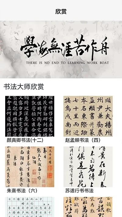 ������2026�ٷ����°汾v2.4.0 ��׿���ͼ