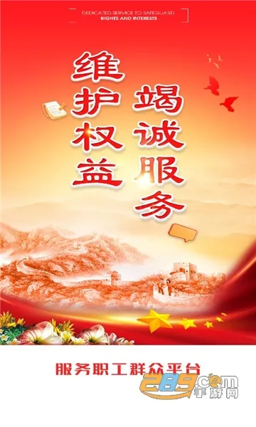 ְ��e��2026���ذ�װv1.10.76 ��׿���ͼ