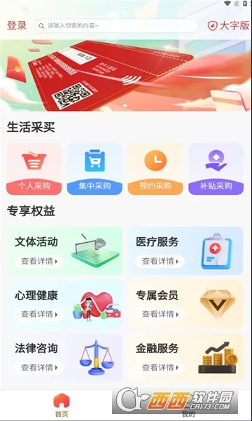 ְ��e��2026���ذ�װv1.10.76 ��׿���ͼ