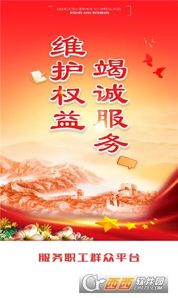 ְ��e��2026���ذ�װv1.10.76 ��׿���ͼ