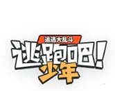 ���ܰ�����TI�˸���԰�׿���ֻ���v1.0 �ٷ�����