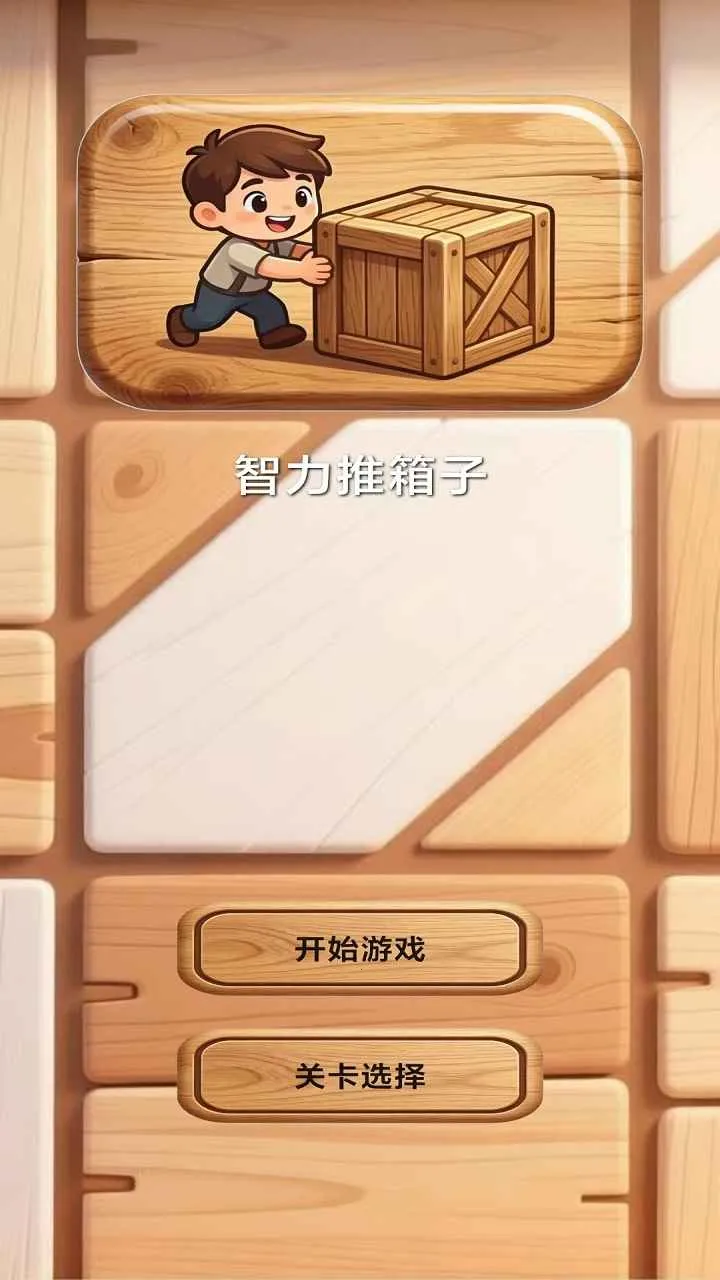 ����������2026���°汾v1.0 �ֻ����ͼ