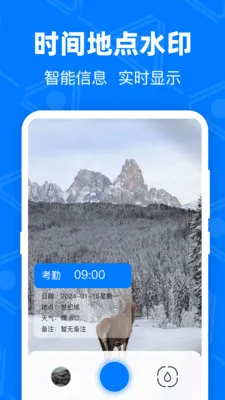 ��GPS�޸Ķ�λ(ˮӡ�༭Ӧ��)v4.9.1.51 ��׿���ͼ