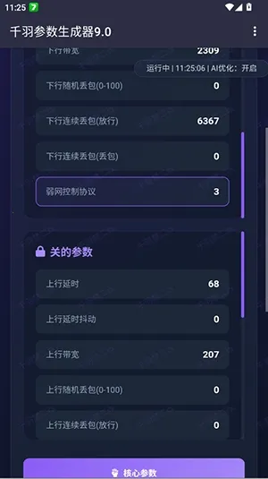 ǧ�����������(��������������)vǧ�����������9.0 ��Ѱ��ͼ