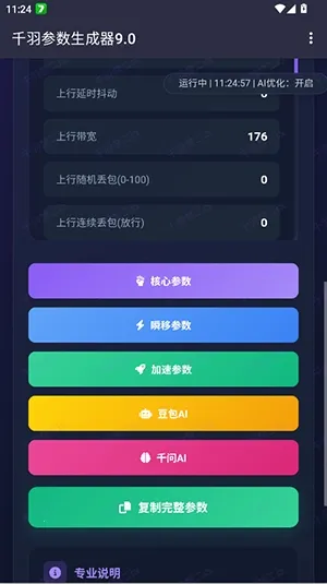 ǧ�����������(��������������)vǧ�����������9.0 ��Ѱ��ͼ