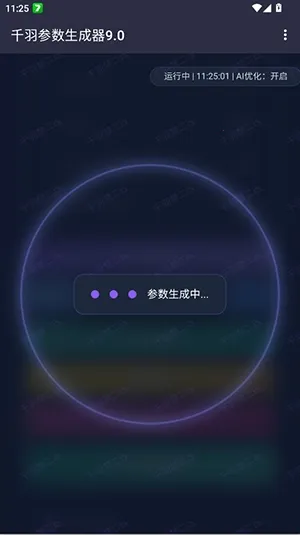 ǧ�����������(��������������)vǧ�����������9.0 ��Ѱ��ͼ