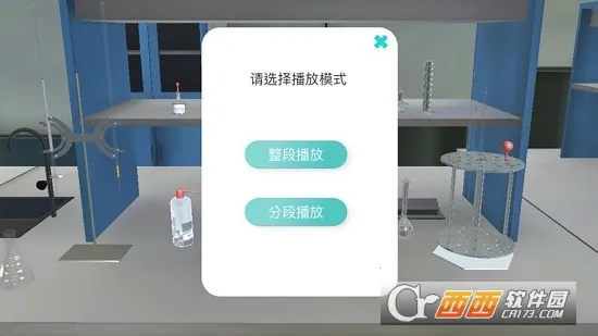 NB��ѧʵ����(��ѧѧϰ����)v1.0.0 �ٷ������ͼ