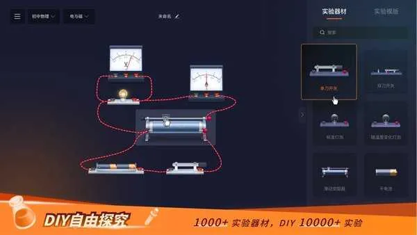 NB��ѧʵ����(��ѧѧϰ����)v1.0.0 �ٷ������ͼ