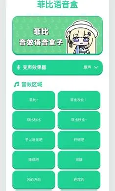 �Ʊ�������(�Ʊ�����������)v1.02 �ٷ������ͼ