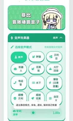 �Ʊ�������(�Ʊ�����������)v1.02 �ٷ������ͼ