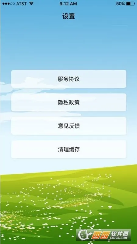 ɳ©������׿���ֻ���v1.3.1 �ֻ����ͼ