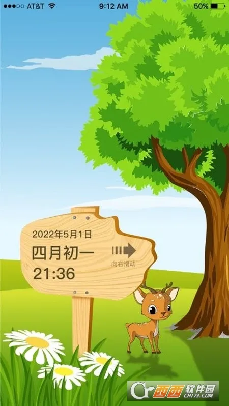 ɳ©������׿���ֻ���v1.3.1 �ֻ����ͼ