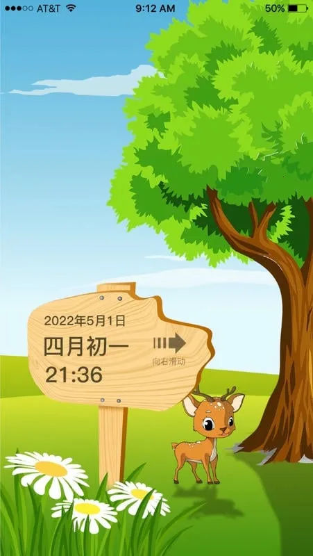 ɳ©������׿���ֻ���v1.3.1 �ֻ����ͼ