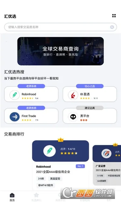 ����ѡ��׿���ֻ���v1.0.14 �ٷ������ͼ