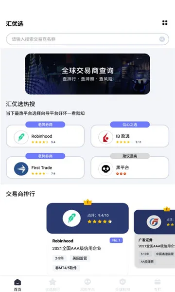 ����ѡ��׿���ֻ���