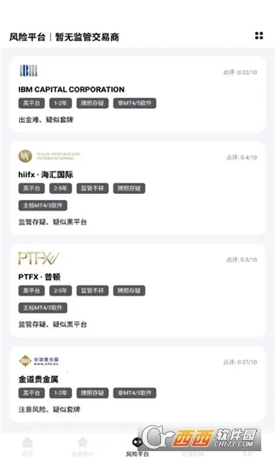 ����ѡ��׿���ֻ���v1.0.14 �ٷ������ͼ