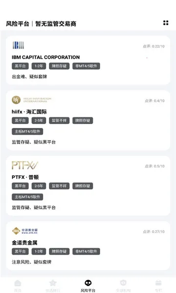 ����ѡ��׿���ֻ���v1.0.14 �ٷ������ͼ